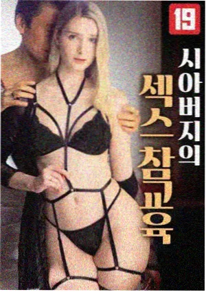 人气韩剧推荐 - 继承者们