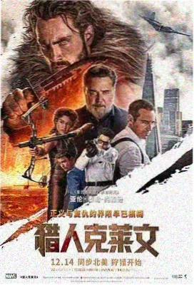 大片电影推荐 - 蜘蛛侠纵横宇宙